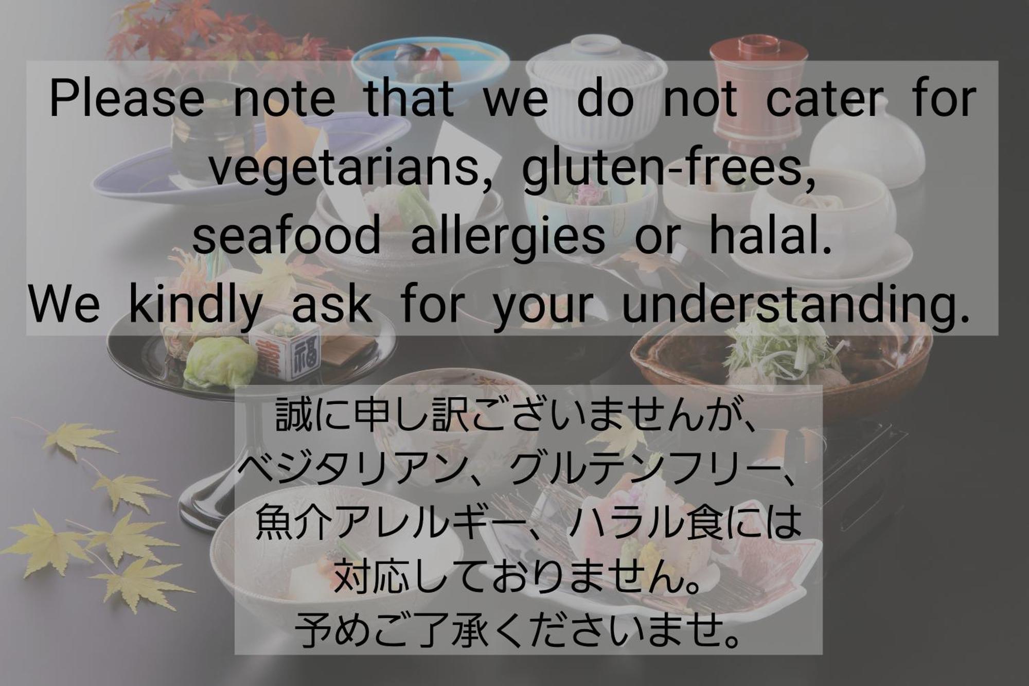 华之宿日式旅馆 箱根 外观 照片